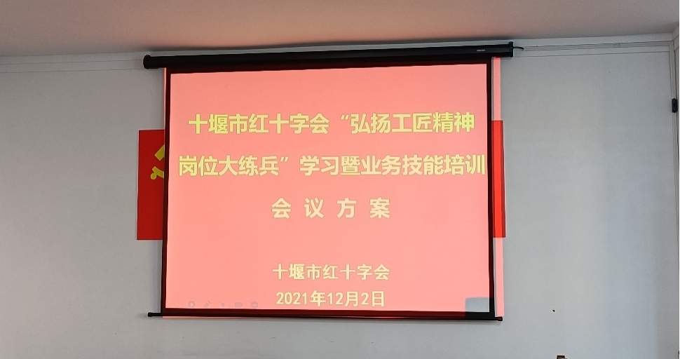 【崗位大練兵】我們又來了！
